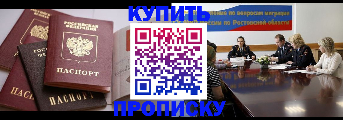 прописка поиск в Алексине