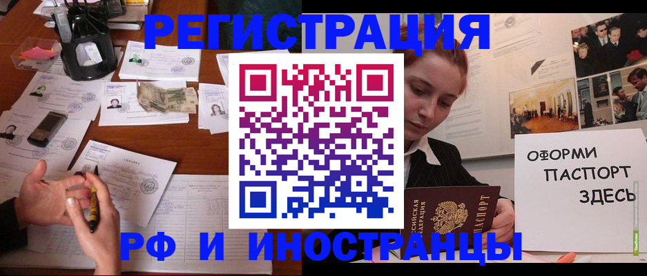 регистрация для школы в Алексине