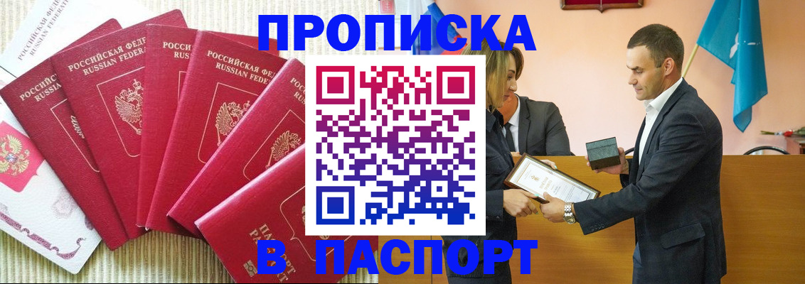 регистрация для школы в Алексине