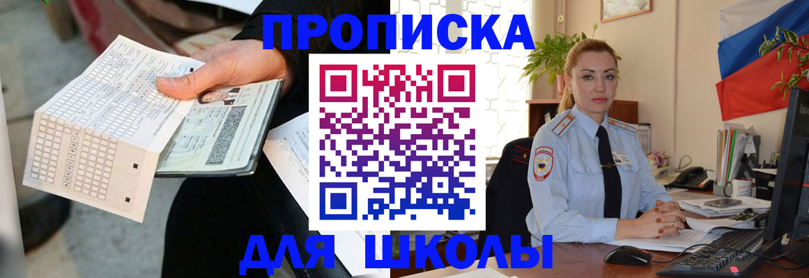 регистрация для дет. сада в Алексине